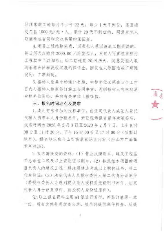 微信图片_20200203090817.jpg