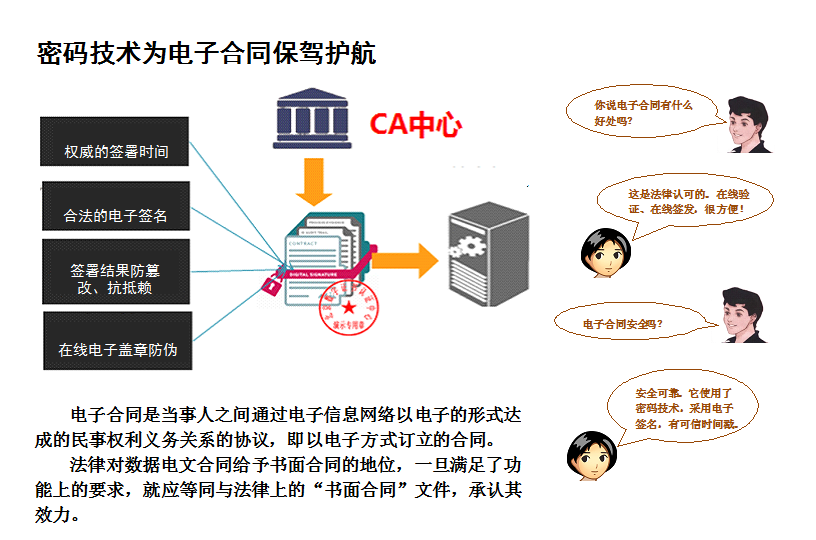 微信图片_20200416102205.png