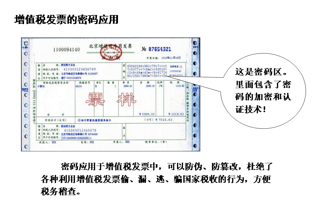 微信图片_20200416102210.png