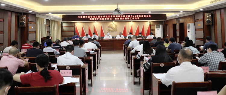 斗山镇召开传达学习习近平总书记出席深圳经济特区建立40周年庆祝大会和视察广东重要讲话2_副本.jpg