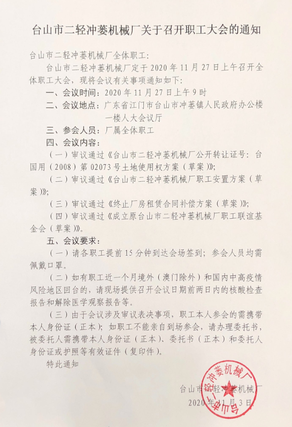 微信截图_20201103092135.png