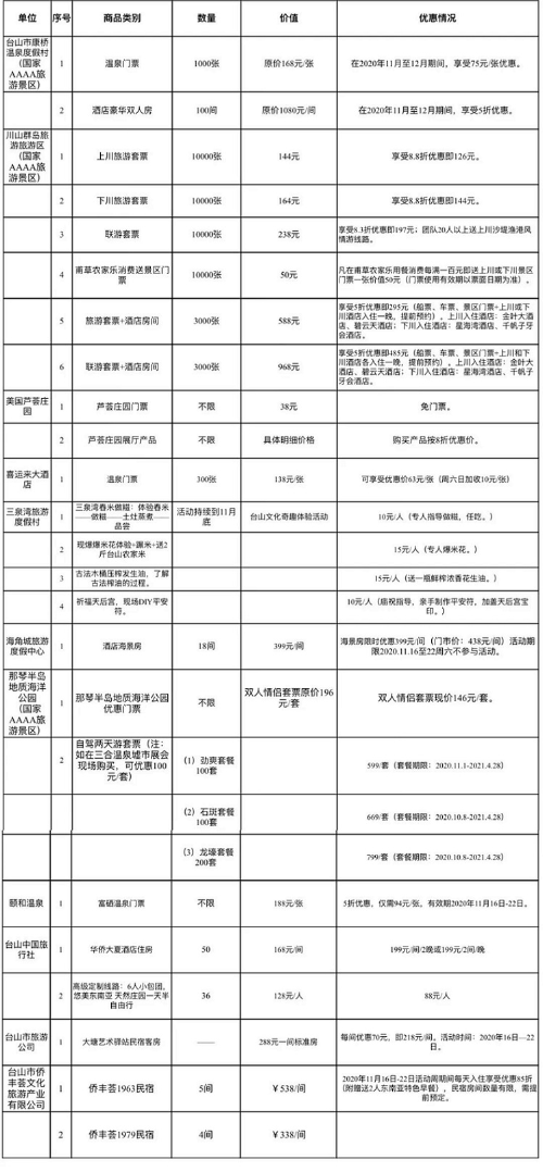 微信图片_20201114224224.jpg