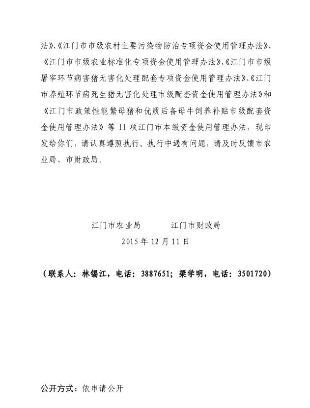 微信图片_20201127114143.png