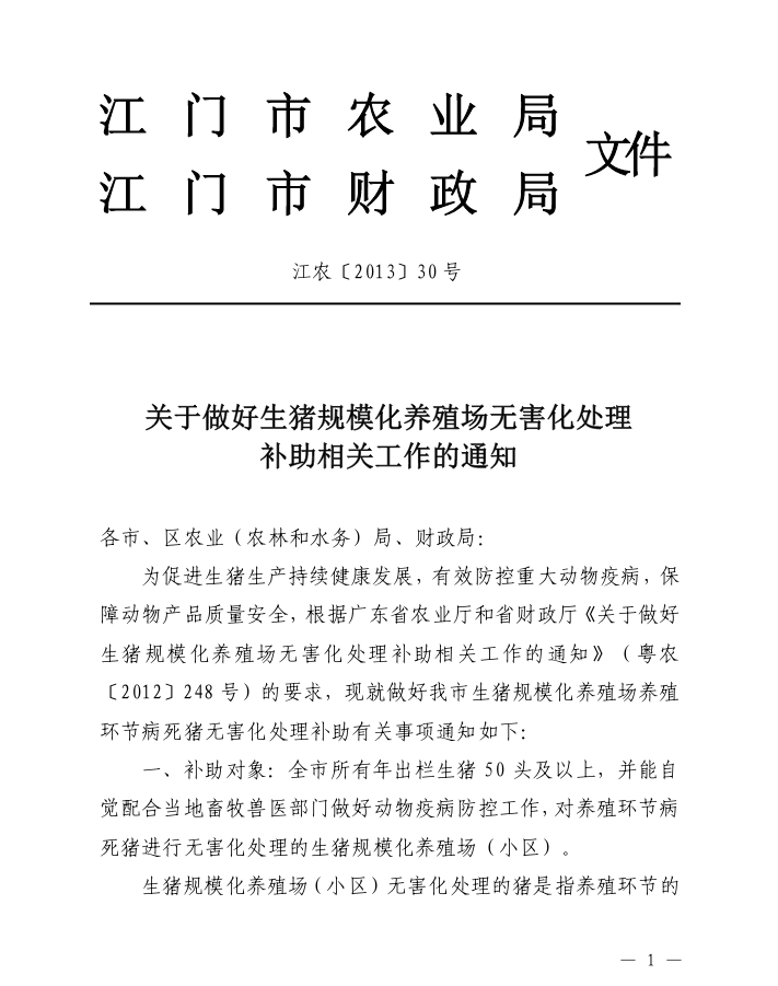 微信图片_20201130111848.png