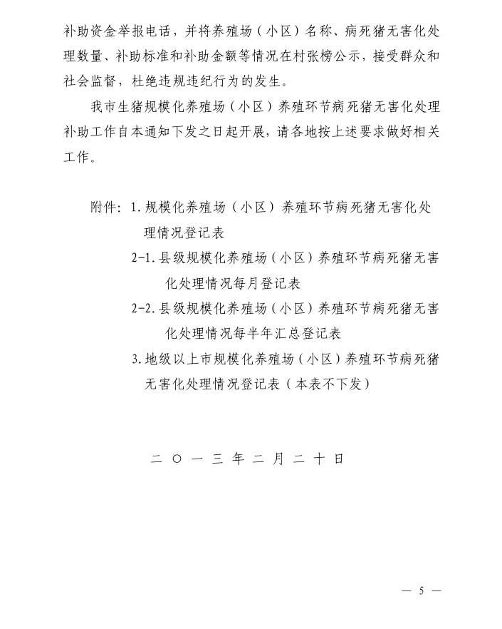 微信图片_20201130112058.png