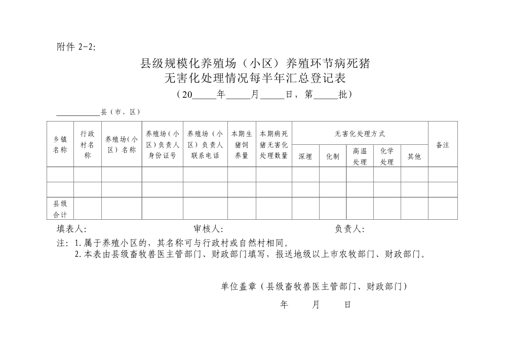 微信图片_20201130112230.png