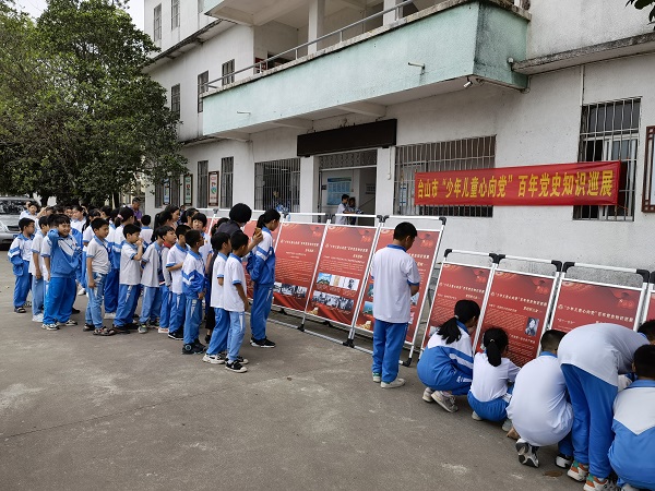 广海镇开展党史学习进学校、进社区活动2.jpg