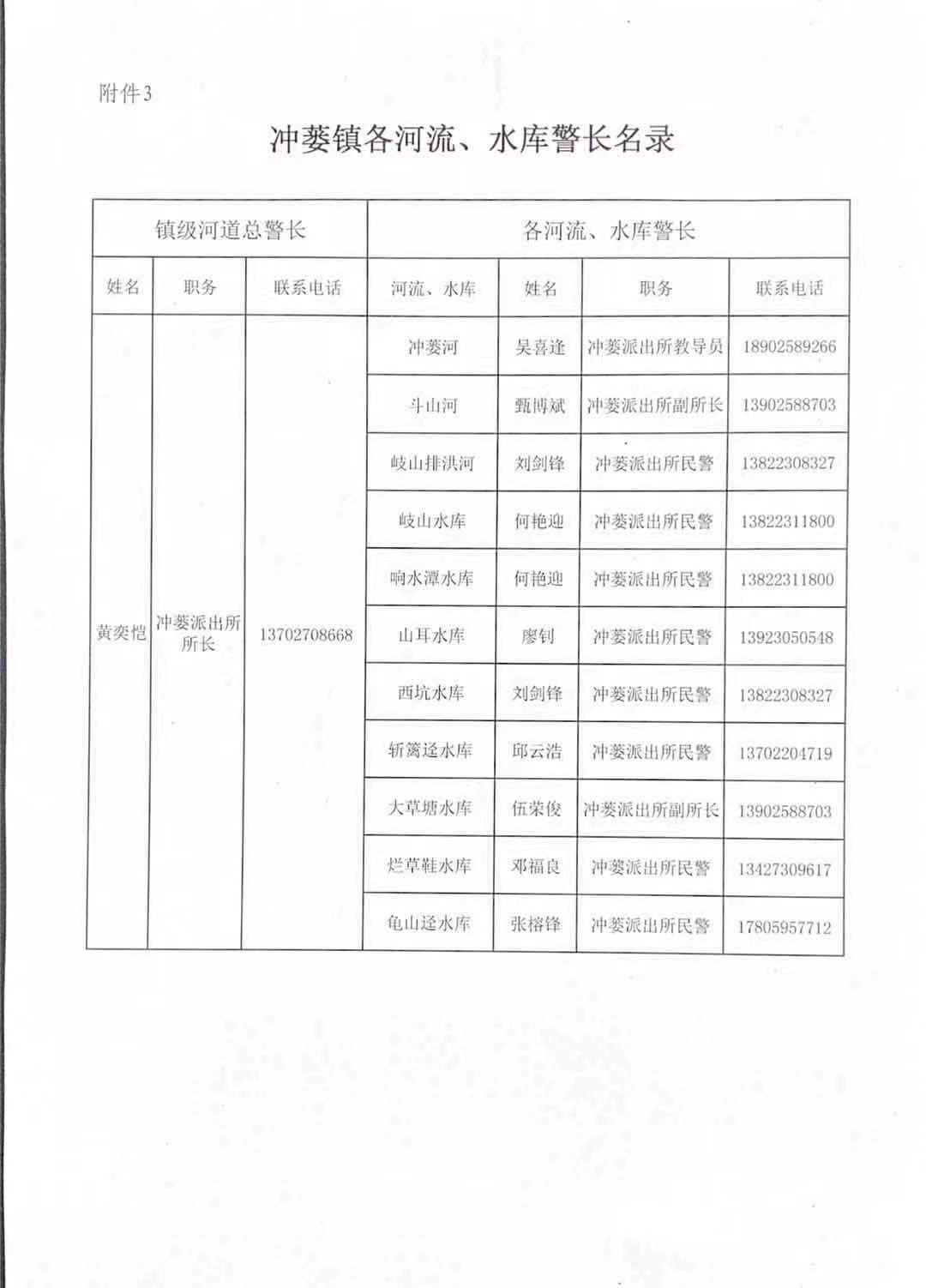 微信图片_202106101726172.jpg