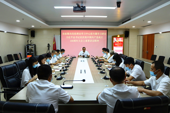 副本1.使用AI党建助手开展专题学习研讨会.jpg