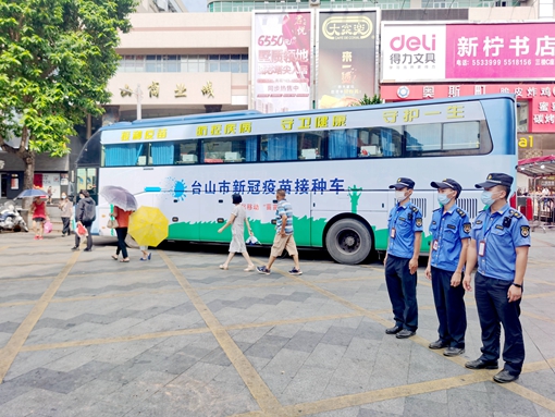 26.▲台城街道执法队维护接种点周边秩序.jpg