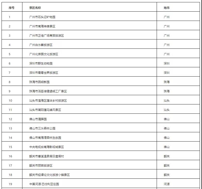 微信图片_20211206105615.jpg