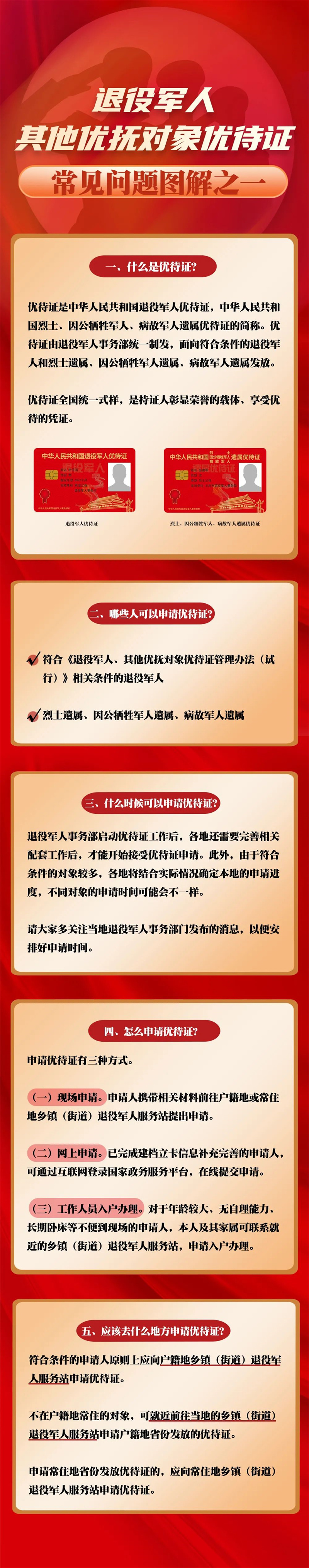 微信图片_20211228150543.jpg