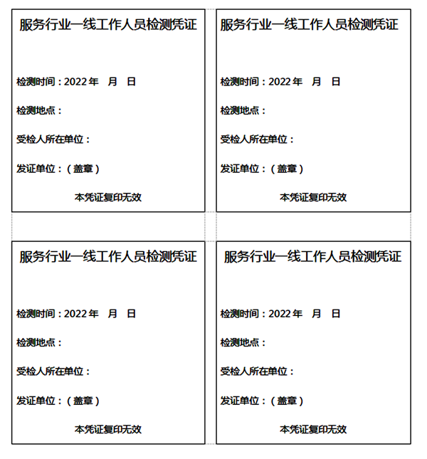 政务微信截图_16512973491767.png