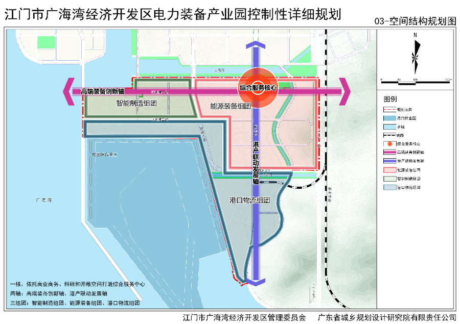 03-空间结构规划图.jpg