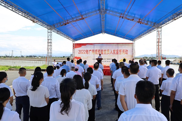 20220701广海镇：集体宣誓铸党魂   锤炼党性守初心——广海镇举行2022年入党宣誓仪式1.JPG