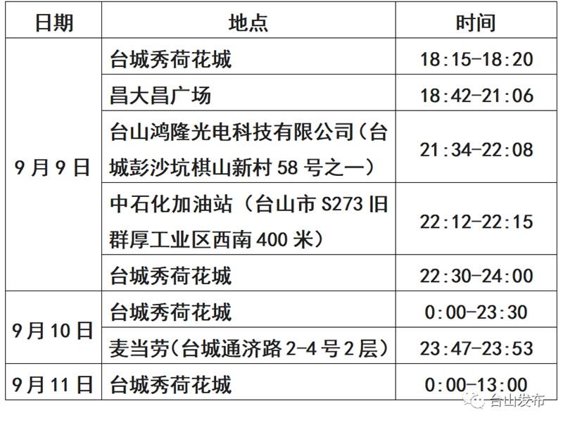 微信图片_20220912143726.jpg