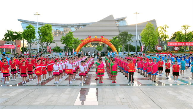 2020年“全民健身日”活动启动仪式2.jpg