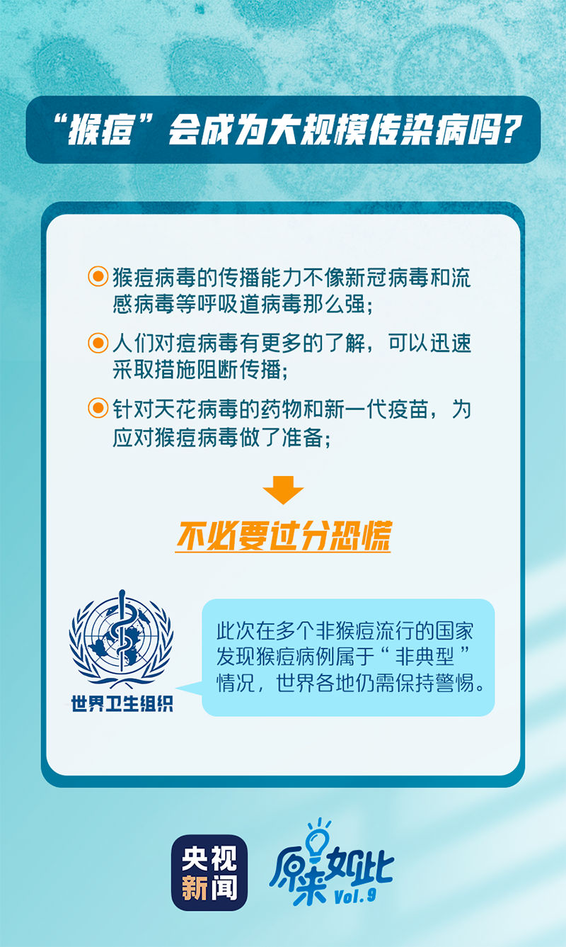 微信图片_20220928090738.png