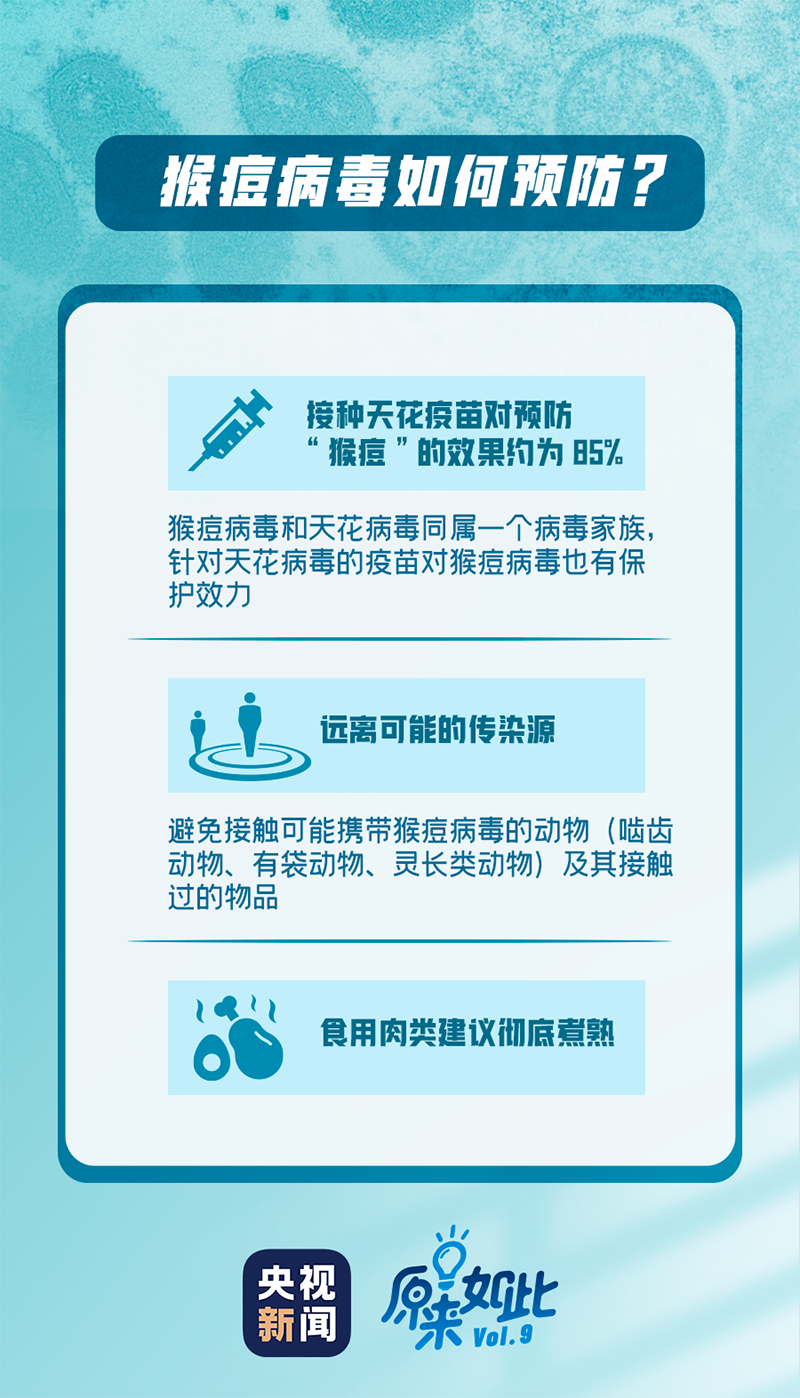 微信图片_20220928090734.png