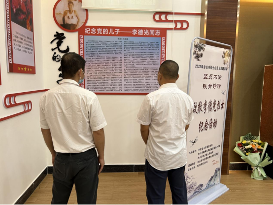 传承先烈风骨，凝聚前行力量——台山市开展烈士纪念日祭奠活动176.png