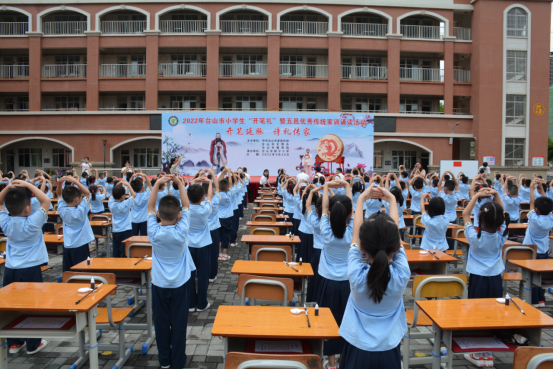 开笔延脉，诗礼传家----台山市开展小学生“开笔礼”暨五邑优秀传统家训诵读活动337.png