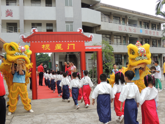 开笔延脉，诗礼传家----台山市开展小学生“开笔礼”暨五邑优秀传统家训诵读活动359.png