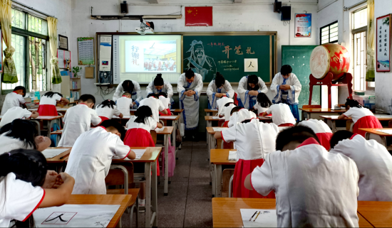 开笔延脉，诗礼传家----台山市开展小学生“开笔礼”暨五邑优秀传统家训诵读活动476.png