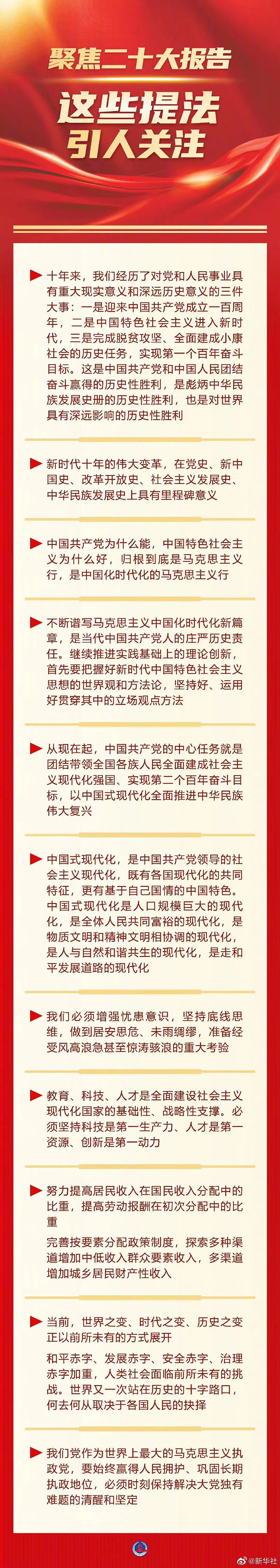 微信图片_20221017100239.jpg