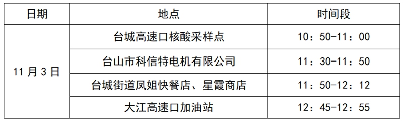 微信图片_20221107084013.jpg