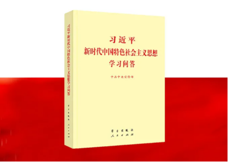 【宣传阐释习近平新时代中国特色社会主义思想】如何理解把乡村振兴战略作为新时代“三农”工作总抓手？2021.png