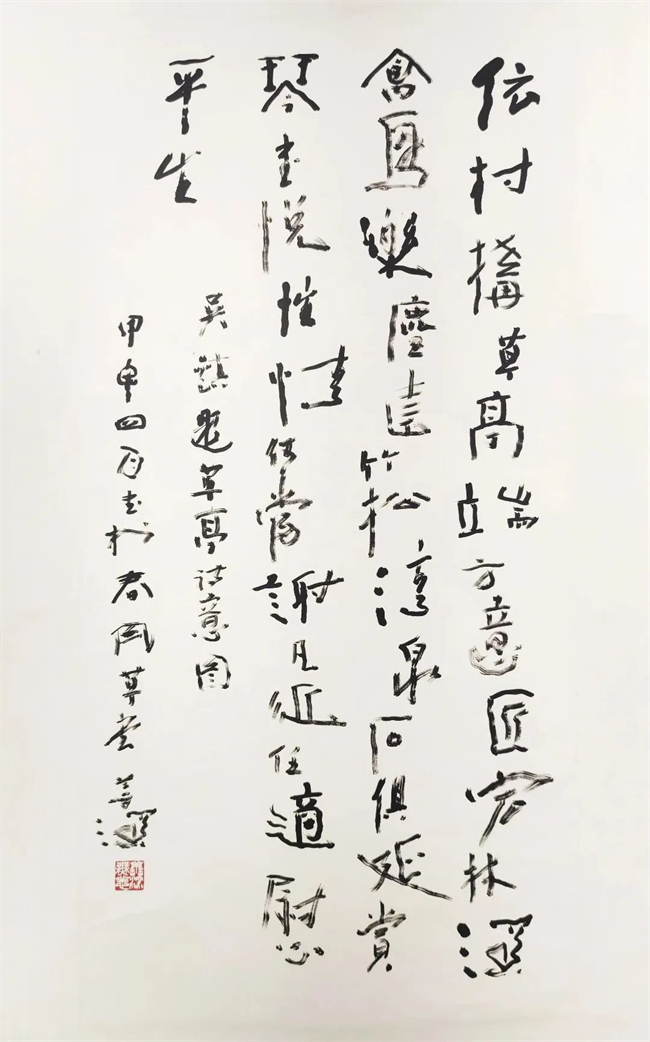 《草亭诗意》137.5x68cm.jpg