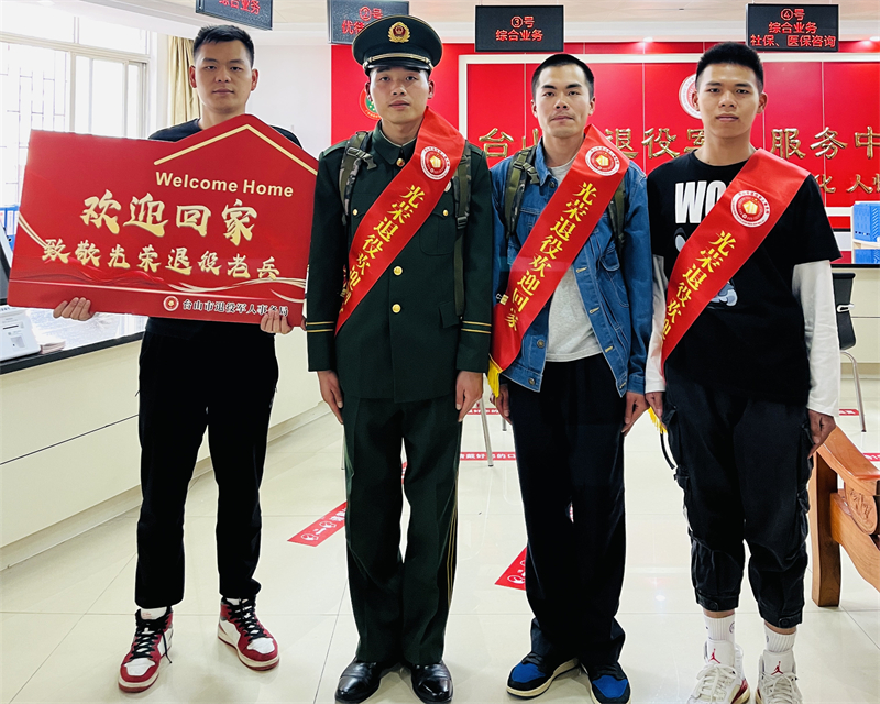 4  迎接退役军人光荣返乡.jpg