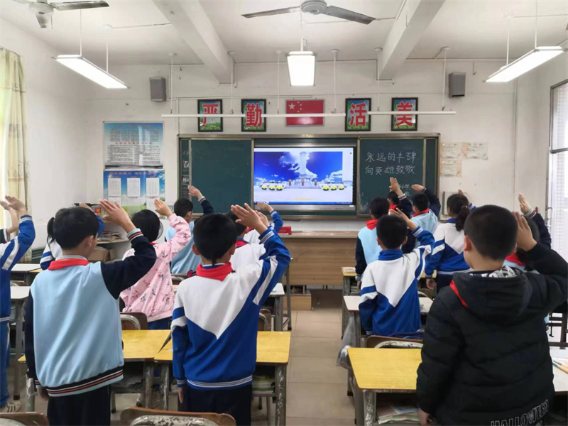 4、深井中心小学 网上祭奠.jpg