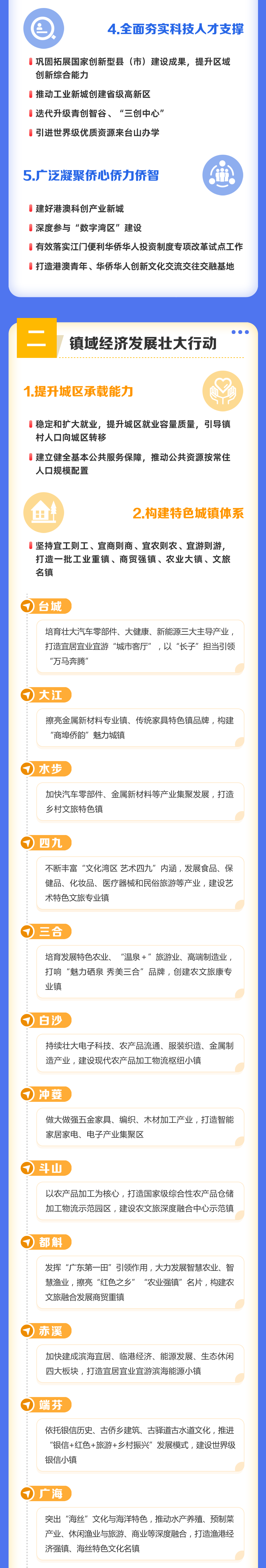 微信图片_20230508100001.png