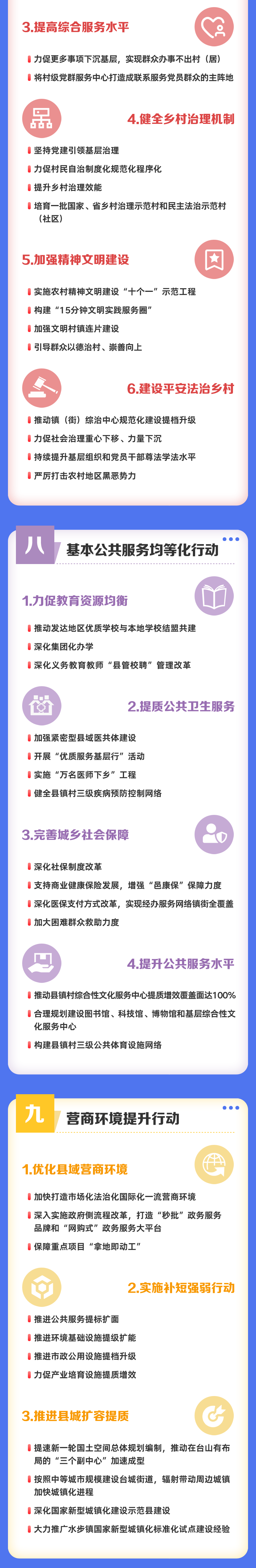 微信图片_20230508100213.png