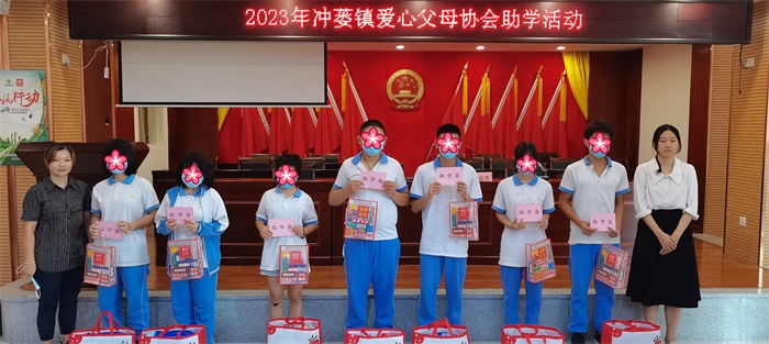 助学金1.jpeg