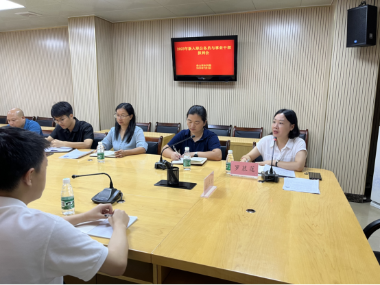 市水利局召开2023年新入职公务员与事业干部报到会348.png