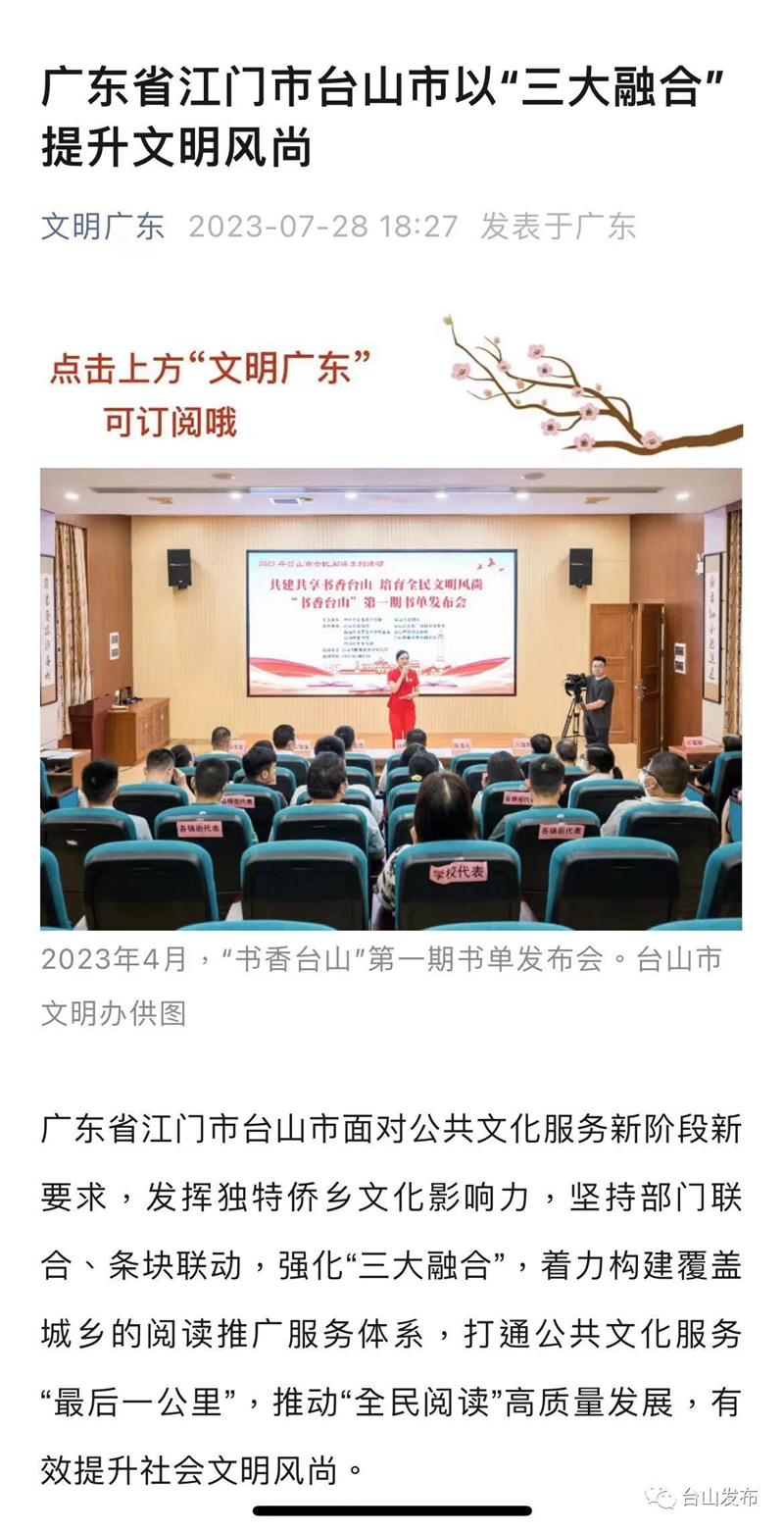 微信图片_20230731095938.png