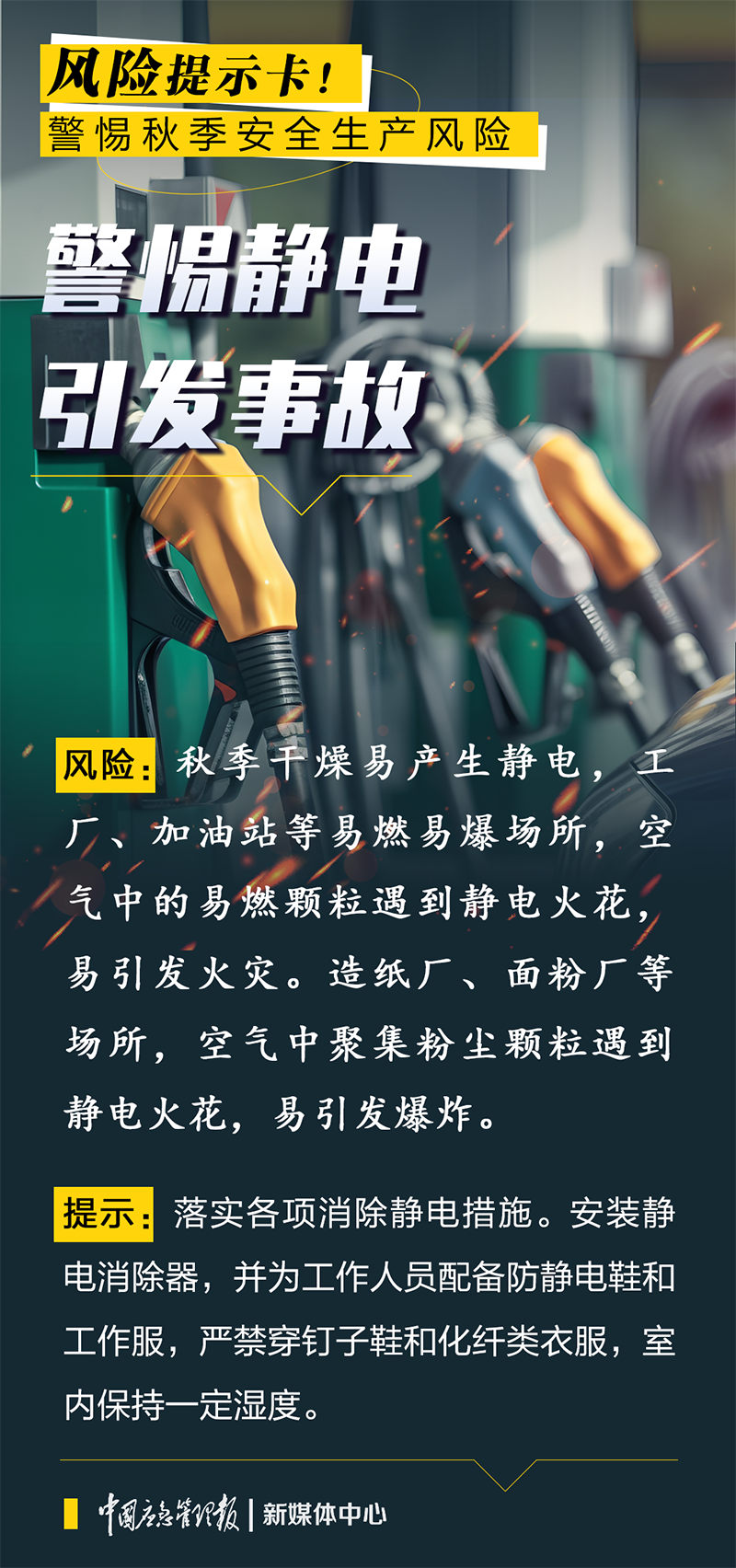 微信图片_20230918112806.png