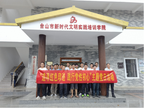 市水利局开展红色教育基地参观学习活动207.png