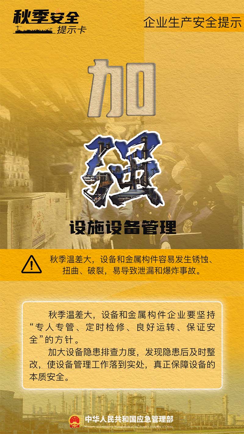 微信图片_20231025092835 拷贝.jpg