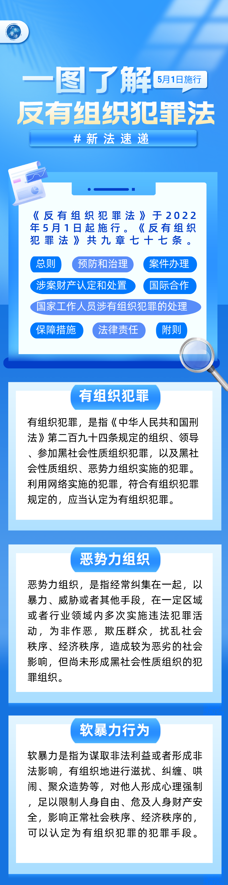 微信图片_20231106094503.png