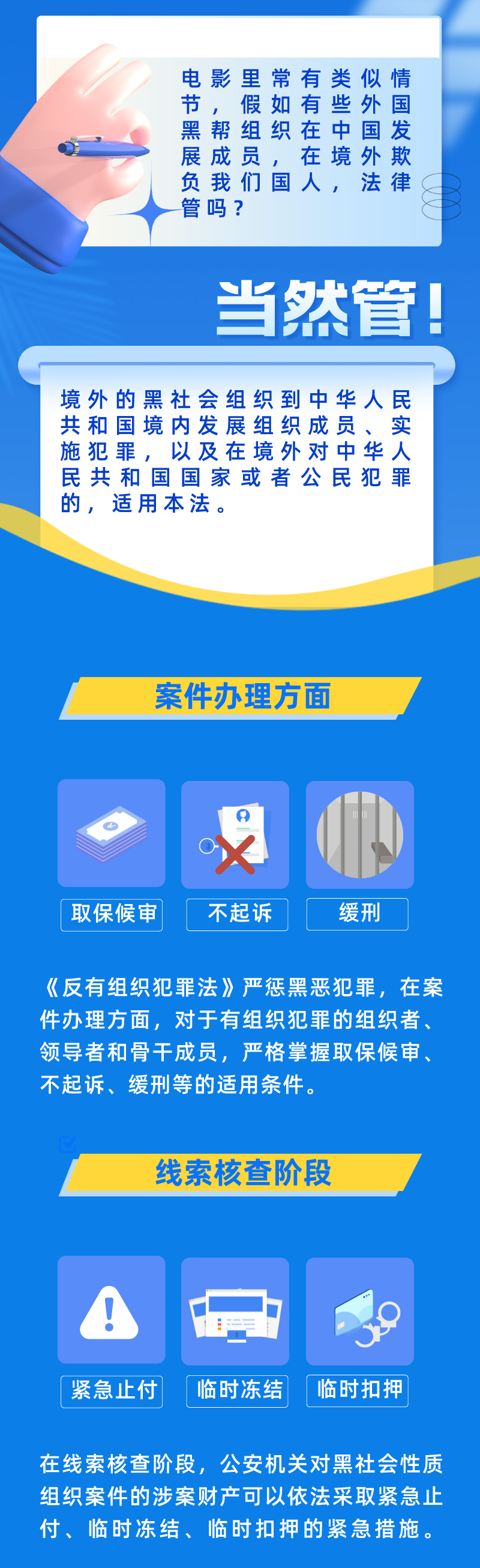 微信图片_20231106094509.png