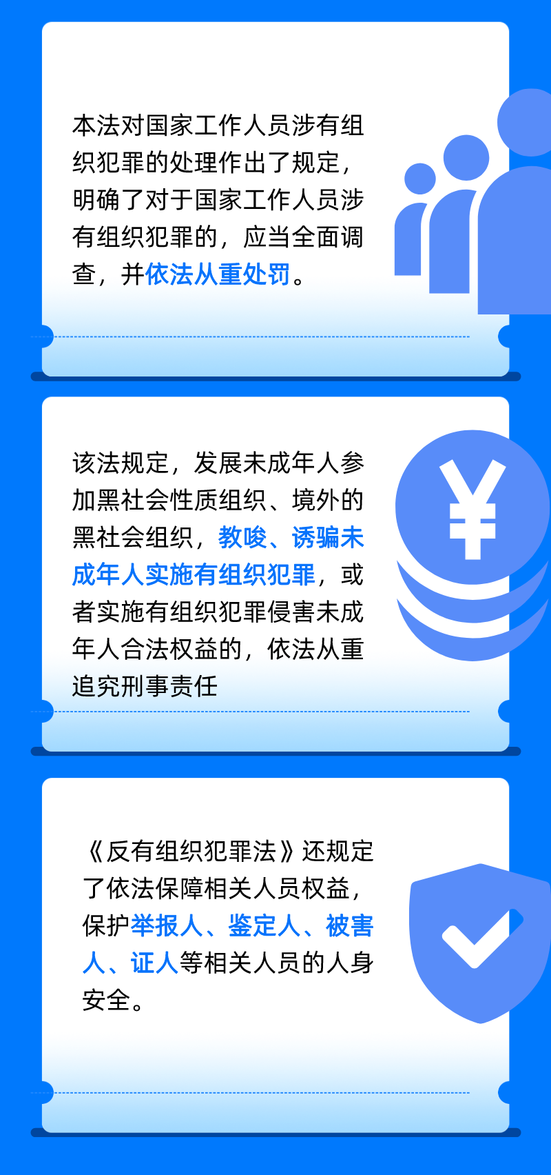 微信图片_20231106094550.png