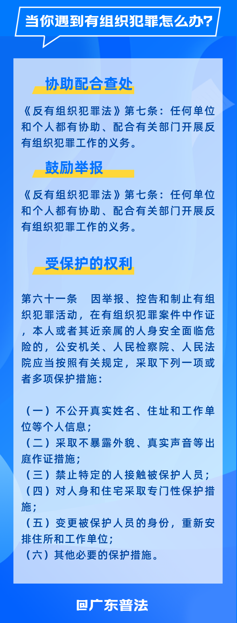 微信图片_20231106094537.png