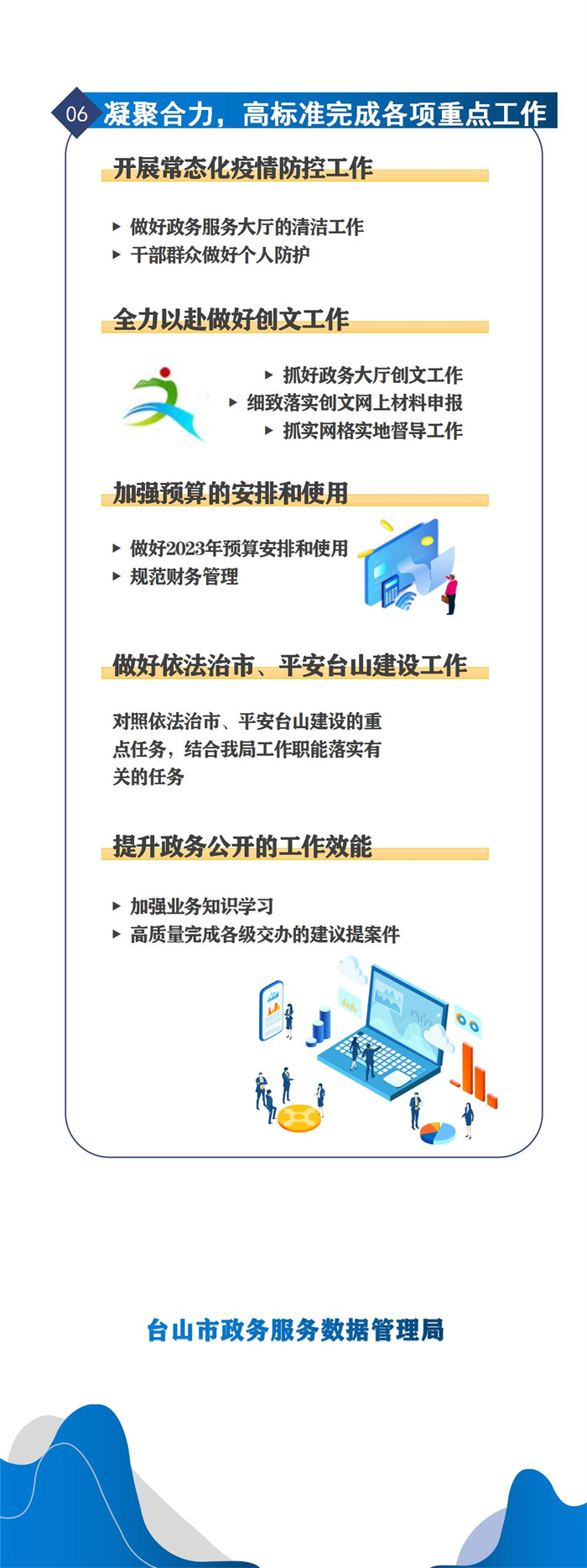 演示文稿1_01.jpg