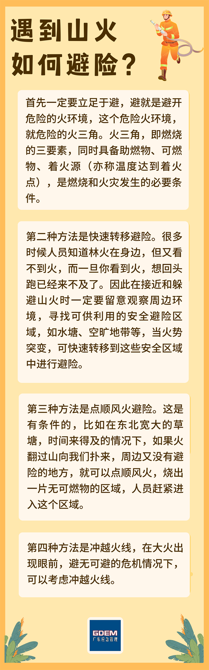 微信图片_20231207091412.png