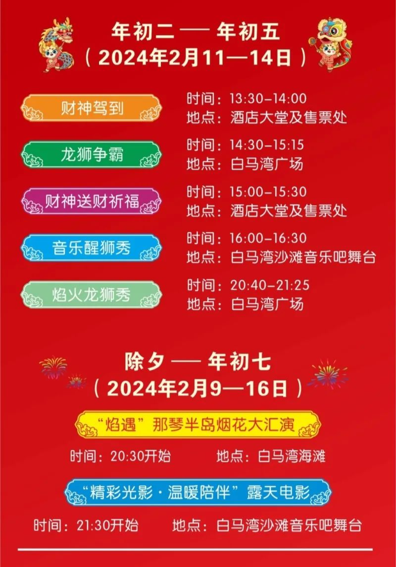 微信图片_20240130094025.png