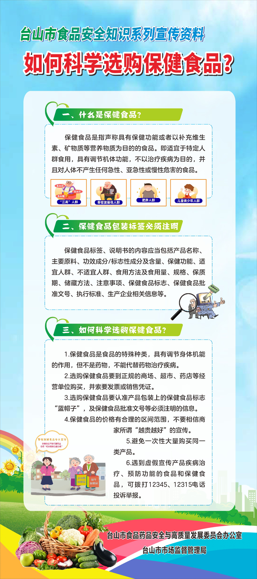 图片7.png