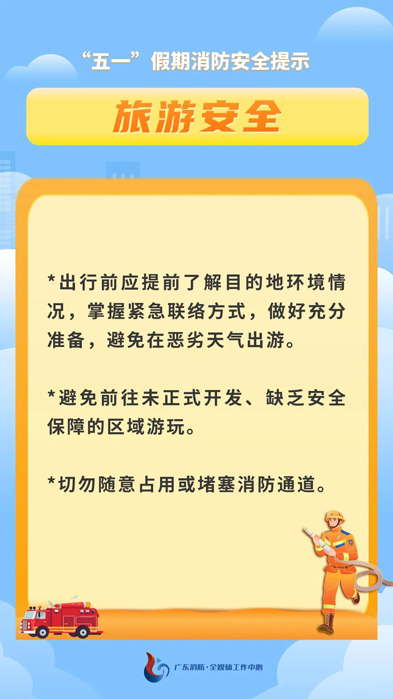 微信图片_20240430085529.jpg